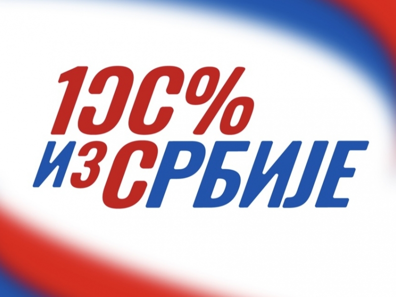 Ministarstvo poljoprivrede pozdravlja novi program podrške proizvodnji hrane od 100% domaće sirovine