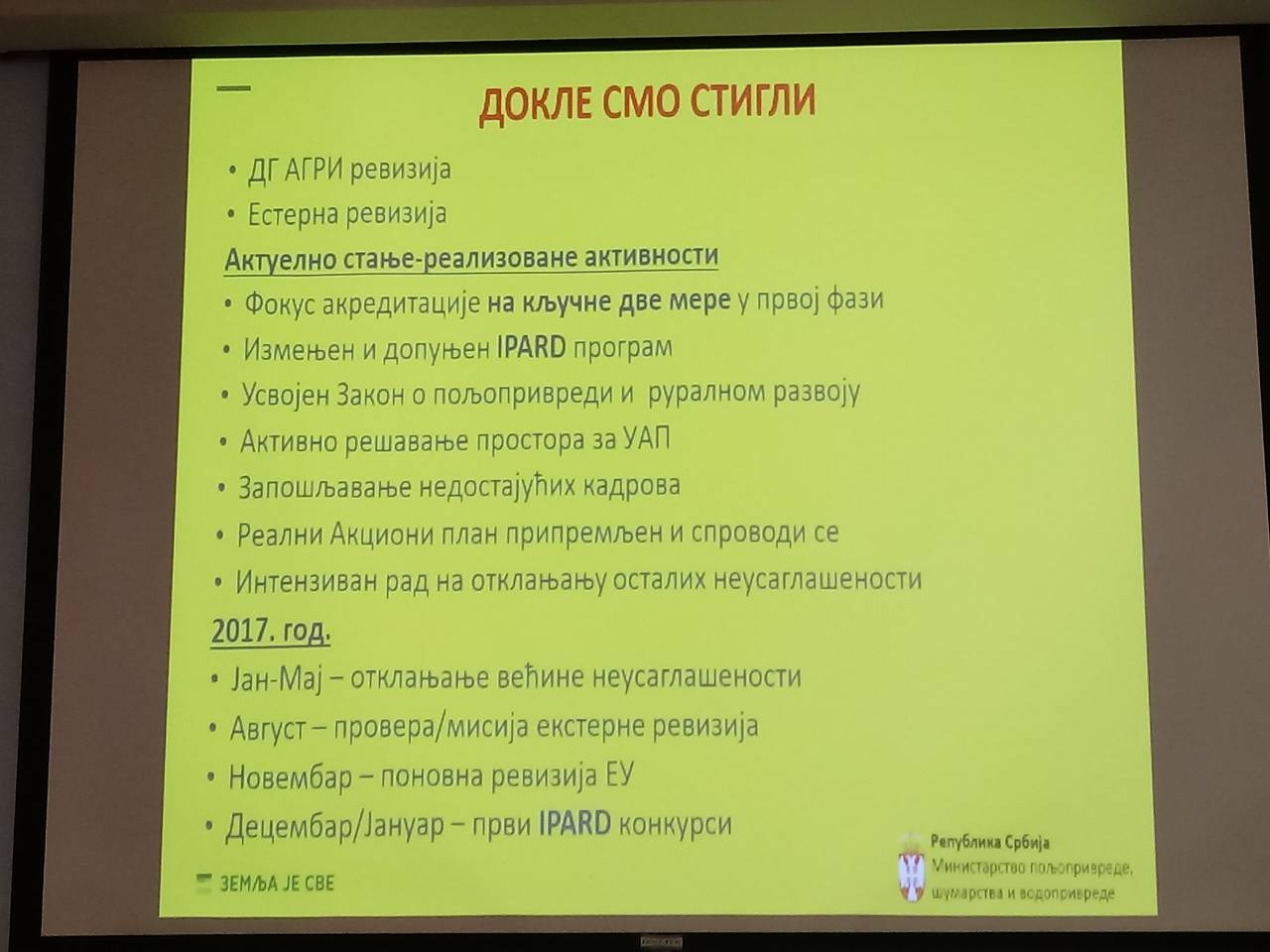 tematski_skup_za_ipar_meru_m3-1521215022_794.jpg
